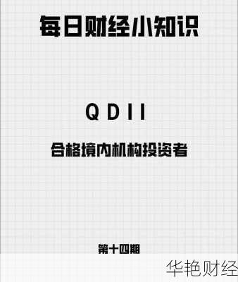 搞懂财经新闻概论名词，让你秒变投资达人！