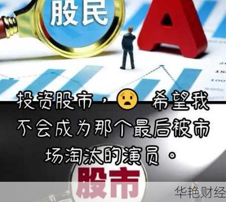 日财经新闻怎么看？教你快速抓住投资风向！