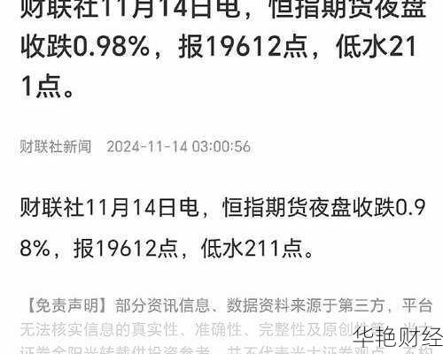 社会财经新闻：这些消息你都关注了吗？