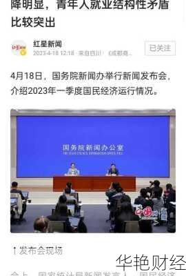 红星新闻财经新闻主编分享：如何做好财经报道？