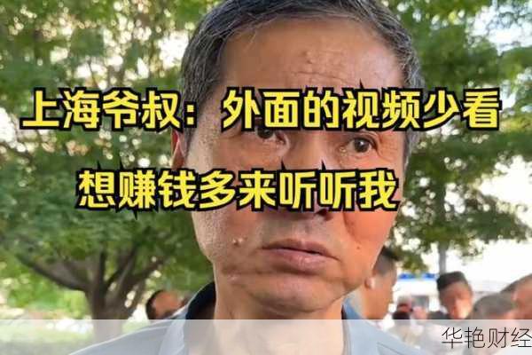 财经大佬的模糊语录，你get到背后的暗示了吗？