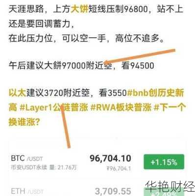 财经新闻110：今天财经圈发生了啥？看这里就够了！