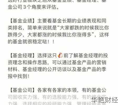 财经新闻002340：这只股票未来走势如何？专家这么说