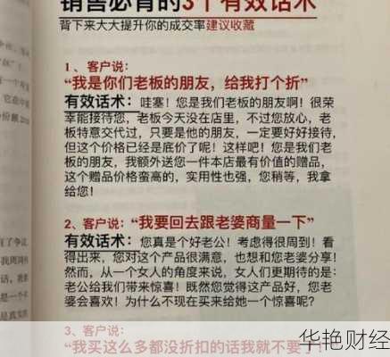 财经新闻写作技巧分享,学会这些方法轻松写出优质财经报道