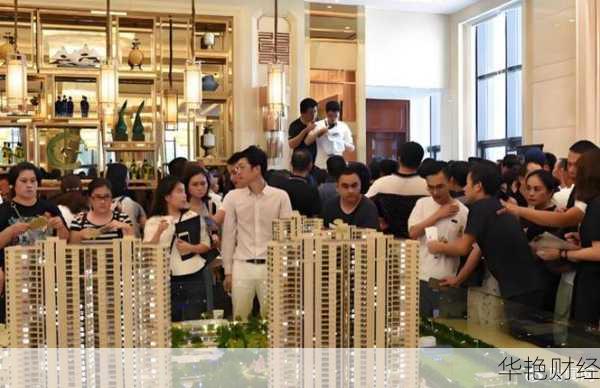 财经新闻某小区二手房交易火爆？真实内幕曝光！