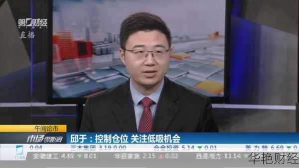 都在看第一财经财经新闻，你还不赶紧关注起来？