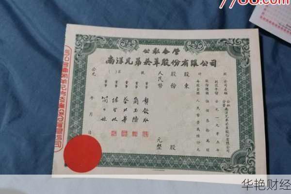 不会炒股也能买烟草股票？烟草股票怎么购买简单易懂！