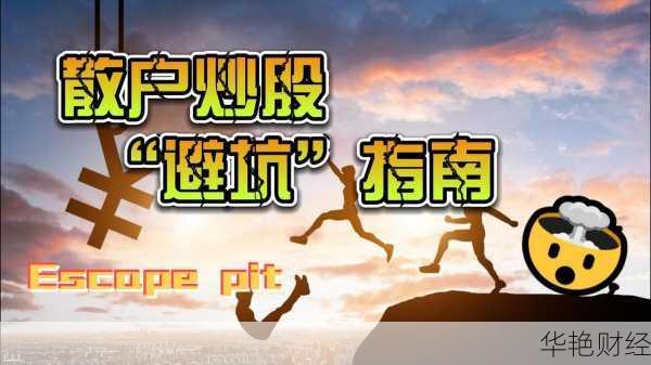 小麦股票购买有风险吗?新手必看避坑指南!