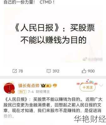 怎么不能购买股票了？搞懂这些就能成功买入！