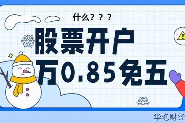 怎么购买bmp股票最划算?资深股民分享省钱妙招!