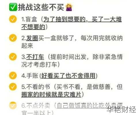 怎么购买ah股票更划算？这几个技巧帮你省钱！