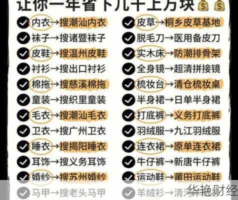 怎么购买红线股票更划算?老股民分享省钱秘籍!