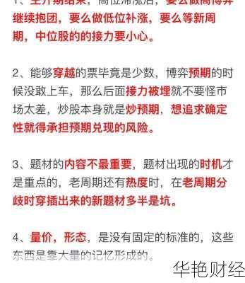 怎么购买白银股票更安全？这几个避坑技巧要知道！