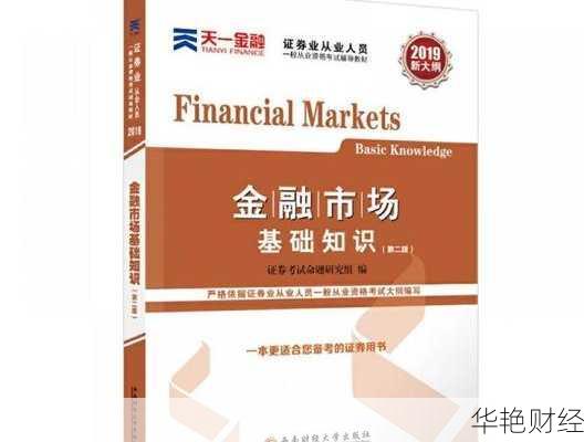 怎么购买红盘股票？新手入门看这篇就够了！