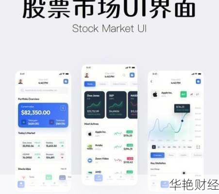 想买哈啰股票不会操作？手把手教你轻松搞定！