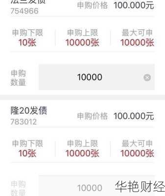 新手小白怎么购买新股?详细步骤教你轻松入门!