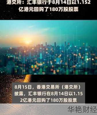 想知道怎么购买港元股票？这几个步骤要牢记！