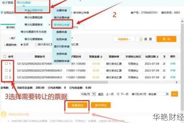 现在怎么购买农行股票？最新政策和流程详解！