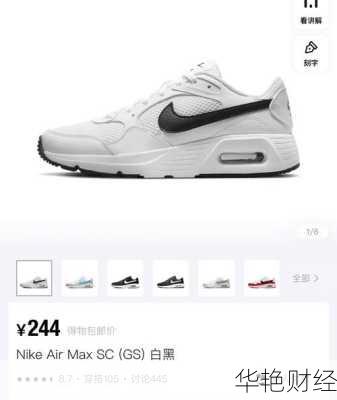 耐克股票现在值得买吗？购买方式及详细分析！