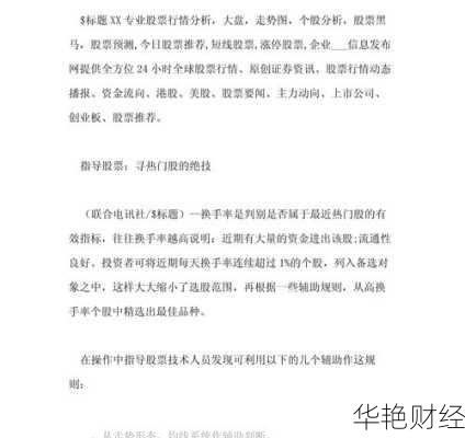 股票怎么学习购买新手入门？这几个方法简单易懂！