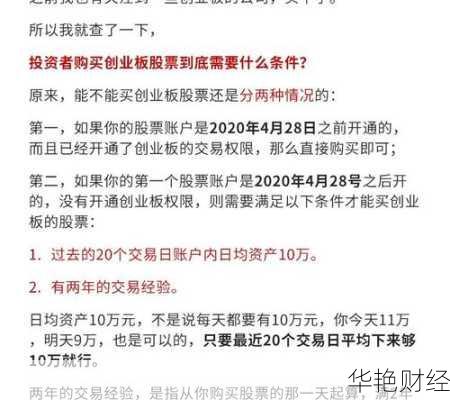 股票小白怎么购买想要股票？这份指南请收好！