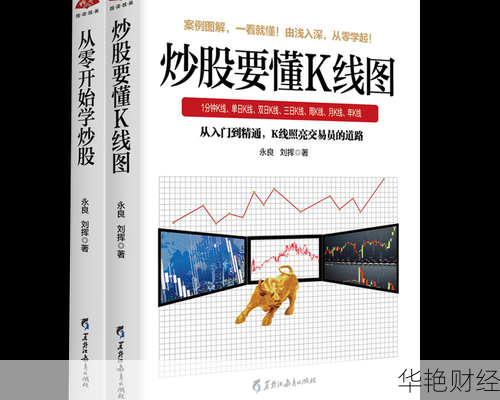 股票购买怎么卖掉？新手一看就懂的卖出技巧！