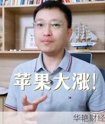 苹果股票怎么买？详解不同渠道购买苹果股票的方法！