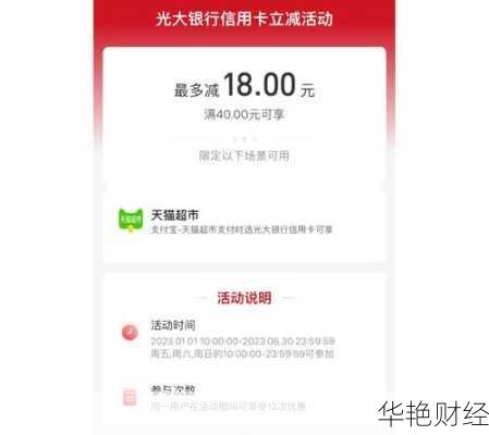 光大基金开户交易有哪些步骤？详细教程一看就懂！