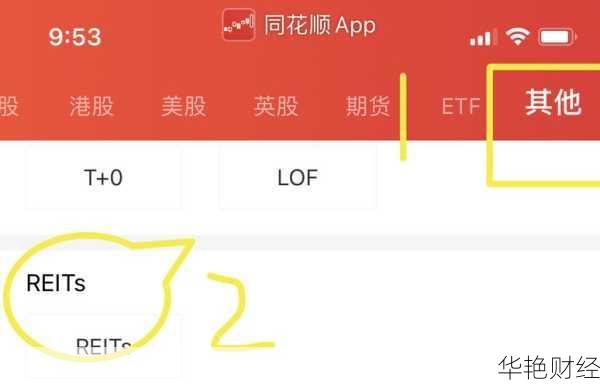 同花顺开户买基金靠谱吗？看完这篇你就懂了！