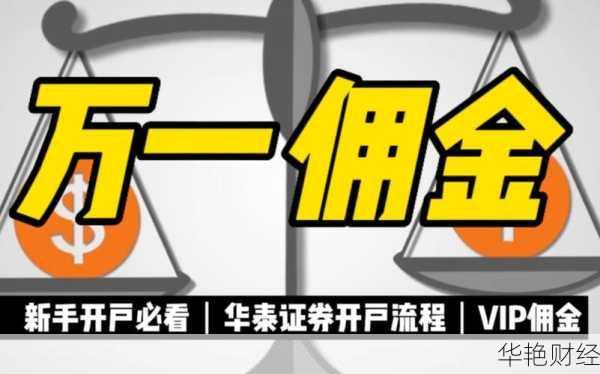 华泰开户后不会买基金？别担心，这份指南帮你搞定