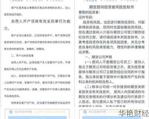 国家对冲基金怎么开户？这份超详细开户指南请收好！