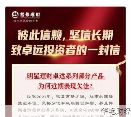 不懂理财防雷技巧?这几个方法让你安心理财!