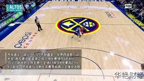 NBA理财技巧分享,普通球迷也能轻松上手的赚钱方法!