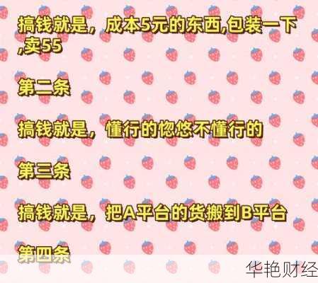 常用理财技巧学起来，让你的钱包鼓起来！