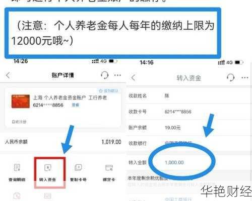 天天基金购买流程详解，怎么开户购买看这一篇就够！