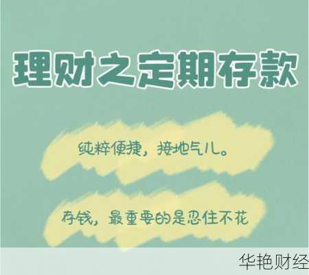 想理财先做题！这份理财技巧试卷你敢挑战吗？