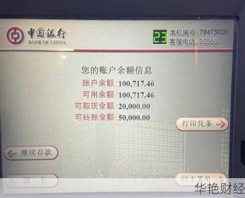 普通人理财视频技巧分享，简单易懂，看完就会！