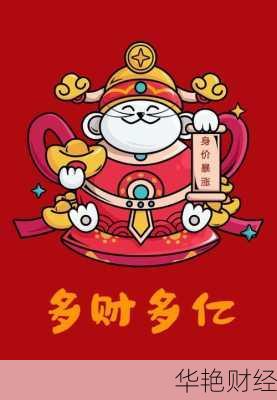 王安石理财技巧真的有效吗？掌握这些让你财源滚滚来！