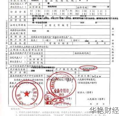 盖茨基金怎么申请开户？详细步骤和注意事项都在这！