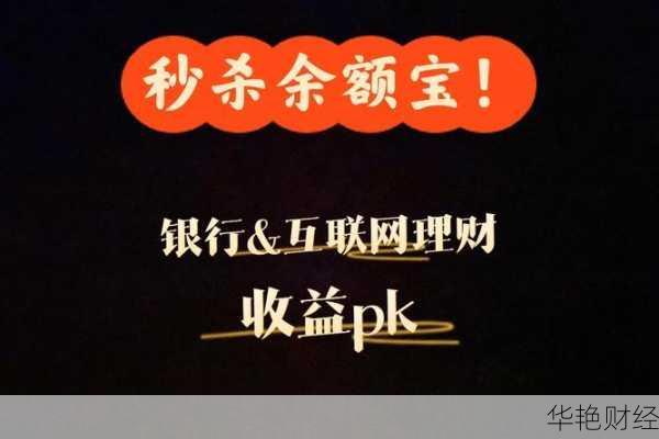 理财秒杀技巧全解析，新手也能变身抢购达人！