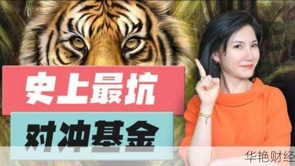 老虎基金怎么开户的？手把手教你快速开户！