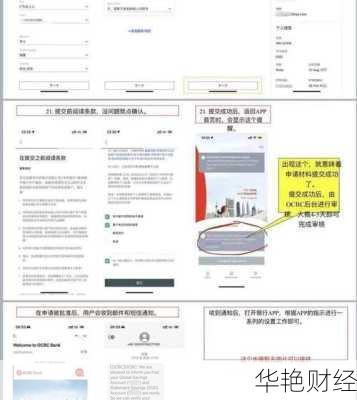 腾讯基金怎么开户的？只需三步轻松搞定开户流程！