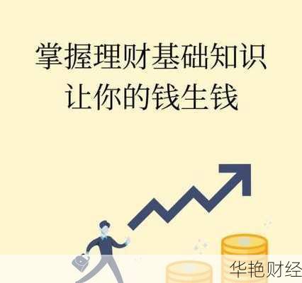 蜜蜂理财技巧大揭秘，让你钱生钱的小妙招！