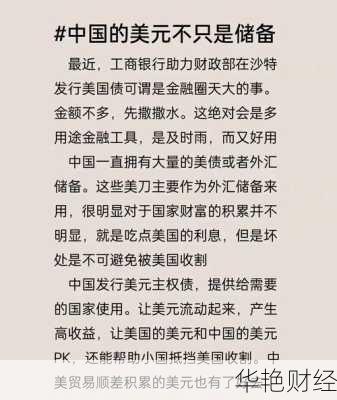 储备外汇是什么意思?用大白话给你说明白!