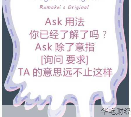 外汇ask是什么意思？老司机用简单例子讲清楚