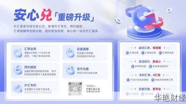 兼职外汇是什么意思？一文讲透外汇兼职那些事！