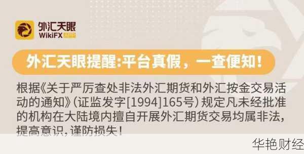 卖空外汇是什么意思?新手小白也能看懂的解释!