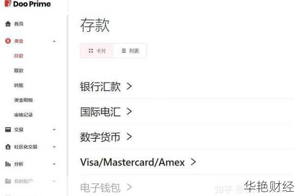 外汇世家是正规平台吗?看完这几点你就明白了!