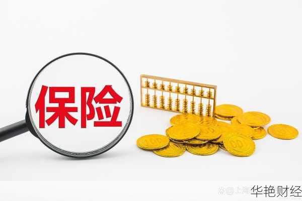 外汇保险是什么意思?看完这篇让你彻底明白!