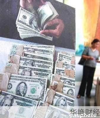 外汇外债是什么意思啊？这篇文章让你秒懂！